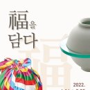 코리아나 화장박물관 이미지