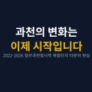 과천성원공인중개사사무소 이미지