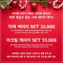 파충류샵 스마일게코 이미지