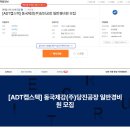 동국제강(주)당진공장