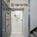 아임치과의원 이미지