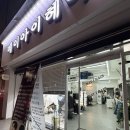 메이헤어 | 대전 메이아이헤어 월평동 미용실 추천 두피 클리닉 후기