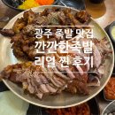 수완로L 이미지