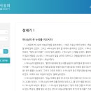 성서학도서관 네이버블로그