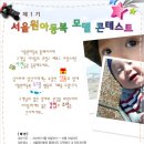 서울아동복 이미지
