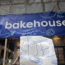 에그하우스 | 홍콩 침사추이 에그타르트 맛집 베이크하우스 웨이팅 후기