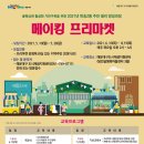 반송2동-5 이미지