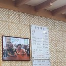 본점곰탕 이미지