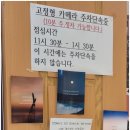 미소정육마트