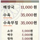 수원-1976 이미지