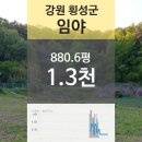 산전리(횡성) 이미지