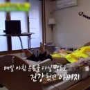 박승일「사이와 사이 이미지