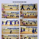 국선도 Daum카페
