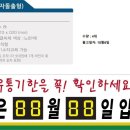 전곡농협하나로마트