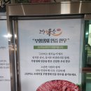 고산 미소한우 | [전북 완주 맛집] 고산미소 한우 – 선지국까지 완벽했던 고깃집