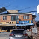 안막3구경로당 이미지