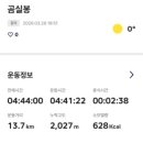 작은용굴 유적 | 대청호오백리길 19구간 청남대사색길(산덕리 상산마을~326봉~철책초소~좌골 삼거리~노현리 습지공원...