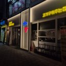 중리동 터미널사거리 이미지