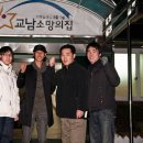 교남소망의집 이미지