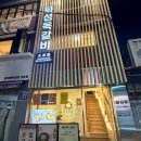 서울전농동우체국