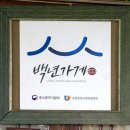 광나루순대 이미지