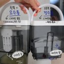 틸링 | 보아르 미스틸링 스팀 패브릭 클리너 내돈내산 후기｜매트리스 얼룩 제거 도전기