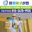 에코산업 이미지