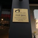 키다리그릇