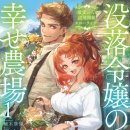 개척농장 이미지