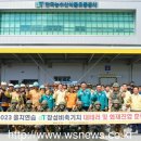 을지식품