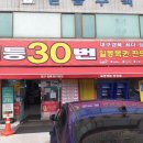 무지개나눔로또 이미지
