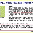 미아팜약국 이미지