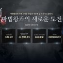 탑게임 디지털타임스