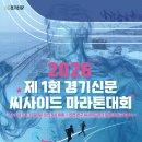 씨사이드주