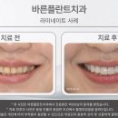 오랄디자인서울 이미지