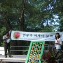 현대식물원