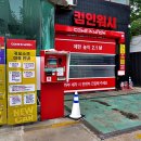 컴인워시 HD중곡점 이미지