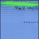 우리여인숙 이미지