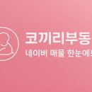 VIP부동산중개사무소 이미지