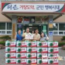 온누리정보통신 이미지