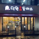 모란역 11번 출구 이미지