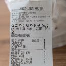 오랜만에 | 오랜만에 먹어본 엽기떡볶이 후기