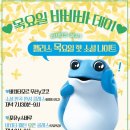 클럽바바 이미지