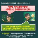 감정정비센터 이미지