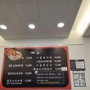 이천 송정동-이천 시내 밥집, 산울림육개장돈까스식당 후기