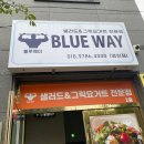 블루웨이 영천점 이미지
