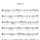 자일의 정 이미지