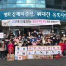 YWCA어린이집 이미지