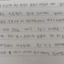 서귀포여자중학교 이미지