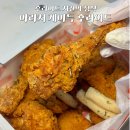 아라치봉곡 도량점 이미지